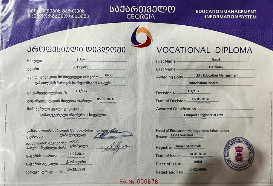 სერტიფიკატი 2